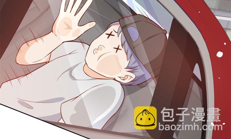 當大佬從花錢開始 - 11 全民偶像——壕無人性(2/3) - 7