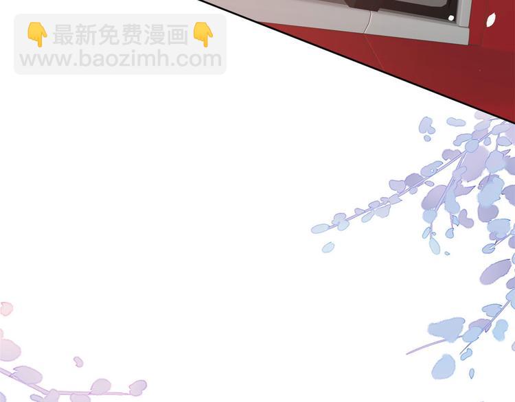 當大佬從花錢開始 - 11 全民偶像——壕無人性(2/3) - 8