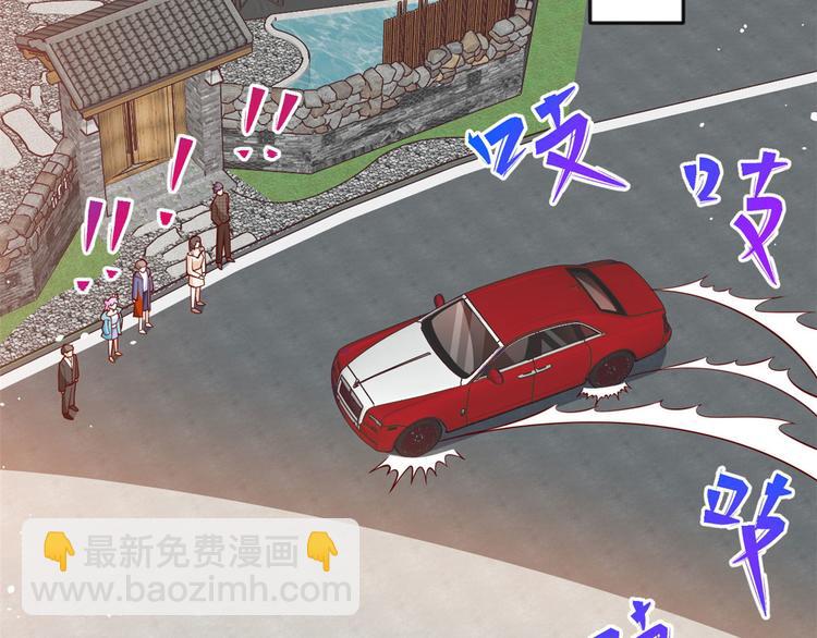 當大佬從花錢開始 - 11 全民偶像——壕無人性(2/3) - 2