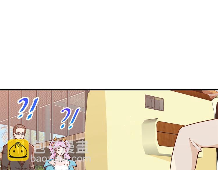 當大佬從花錢開始 - 11 全民偶像——壕無人性(2/3) - 4