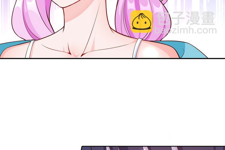 當大佬從花錢開始 - 11 全民偶像——壕無人性(2/3) - 7