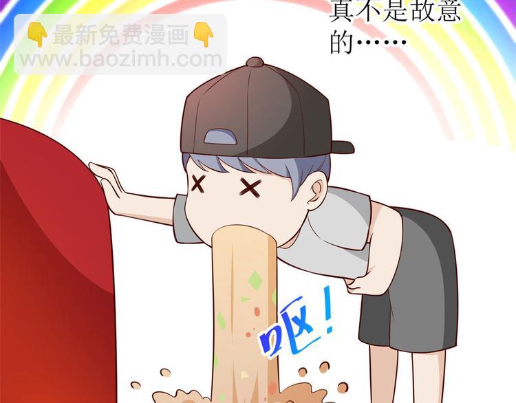 當大佬從花錢開始 - 11 全民偶像——壕無人性(2/3) - 3