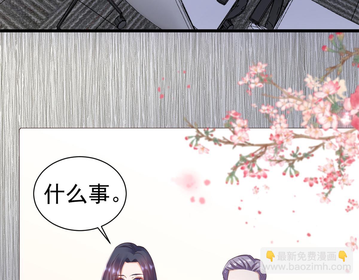 當大佬從花錢開始 - 110 問仙黃泉-入侵問仙路(1/3) - 2