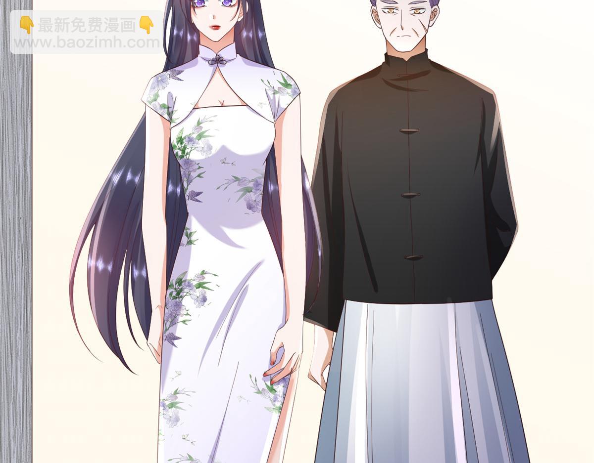 當大佬從花錢開始 - 110 問仙黃泉-入侵問仙路(1/3) - 3