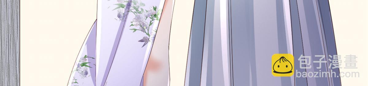 當大佬從花錢開始 - 110 問仙黃泉-入侵問仙路(1/3) - 4