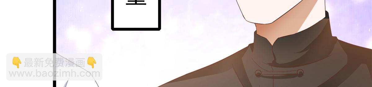 當大佬從花錢開始 - 110 問仙黃泉-入侵問仙路(1/3) - 7