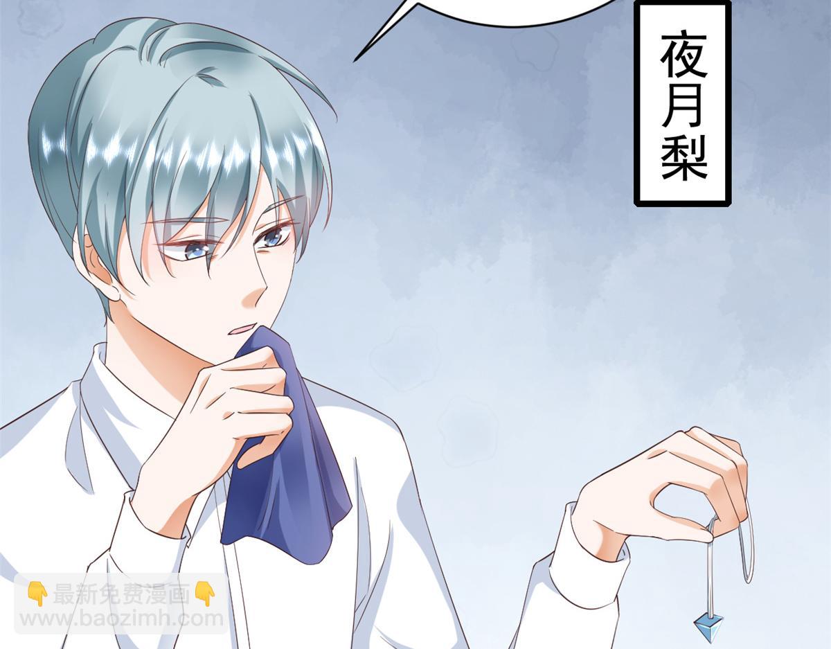 當大佬從花錢開始 - 110 問仙黃泉-入侵問仙路(1/3) - 8