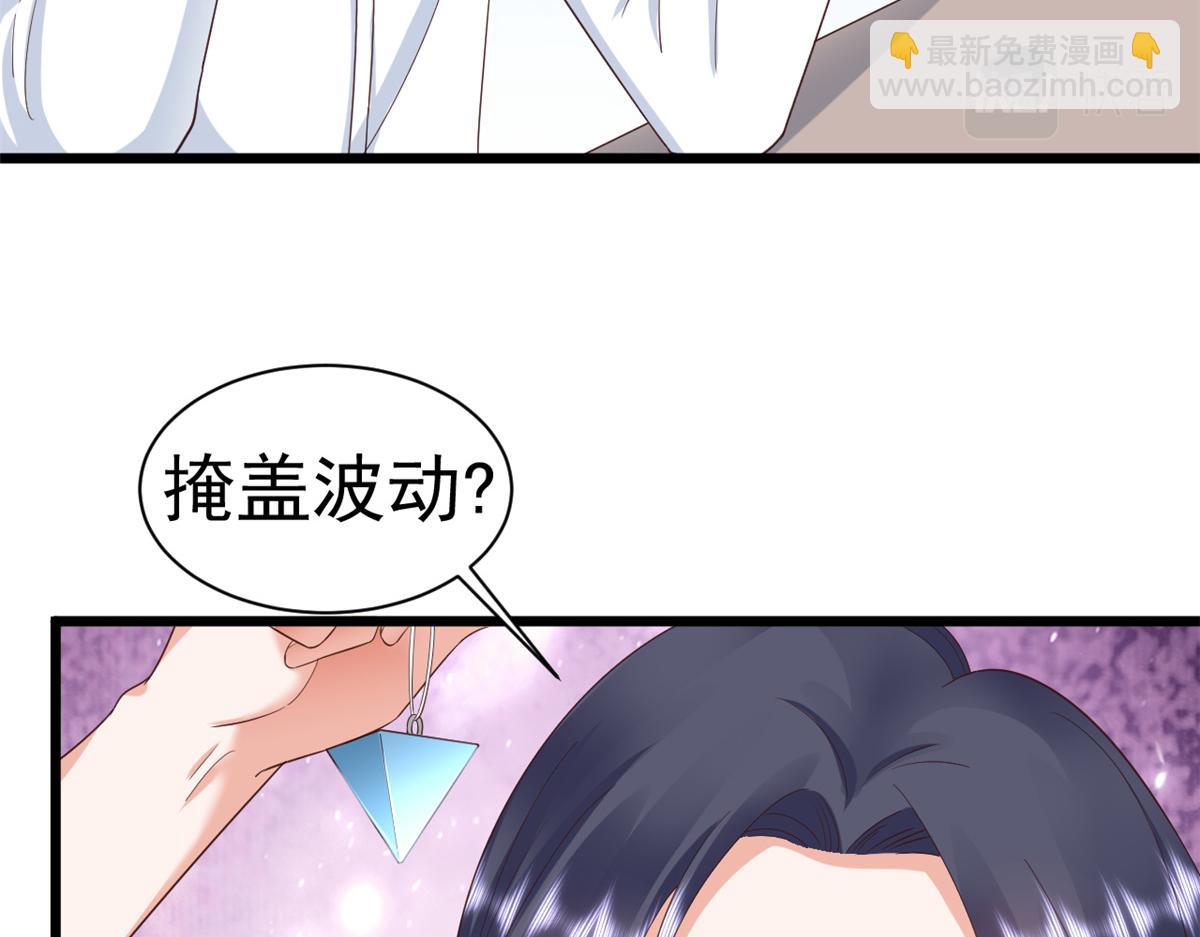 當大佬從花錢開始 - 110 問仙黃泉-入侵問仙路(1/3) - 2