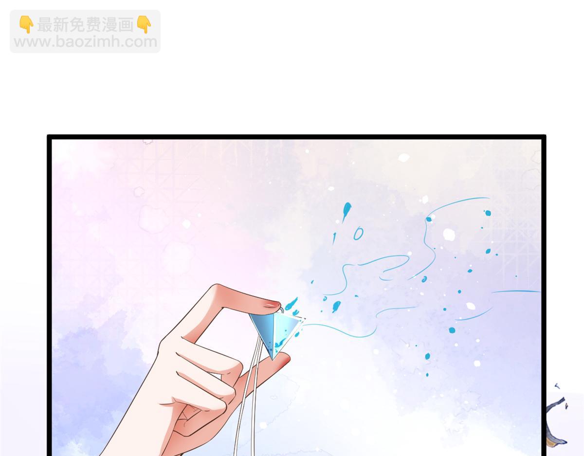 當大佬從花錢開始 - 110 問仙黃泉-入侵問仙路(1/3) - 5