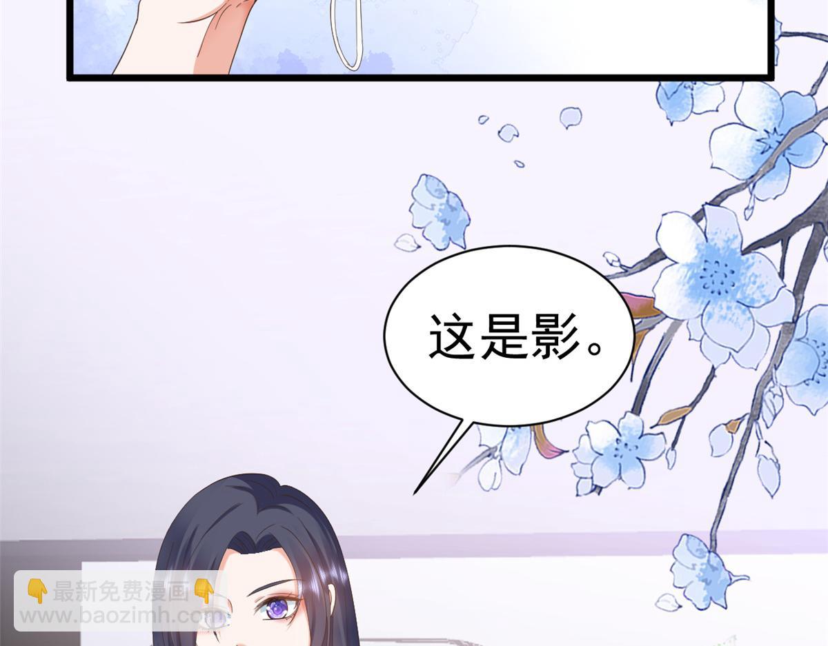 當大佬從花錢開始 - 110 問仙黃泉-入侵問仙路(1/3) - 6