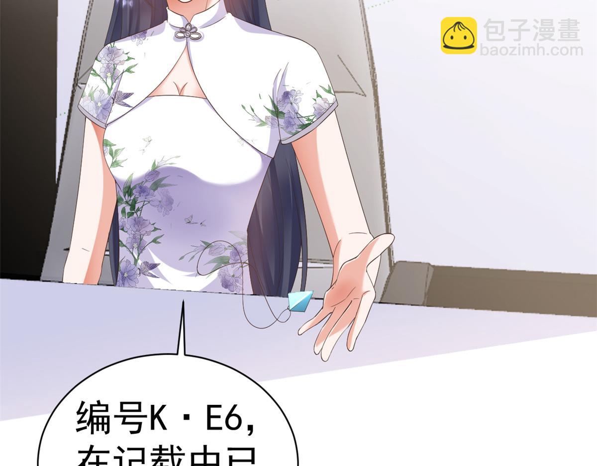 當大佬從花錢開始 - 110 問仙黃泉-入侵問仙路(1/3) - 8