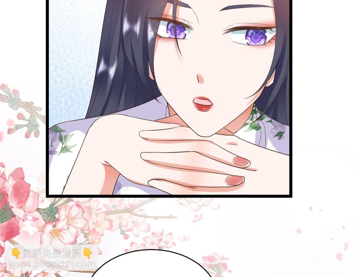 當大佬從花錢開始 - 110 問仙黃泉-入侵問仙路(1/3) - 3