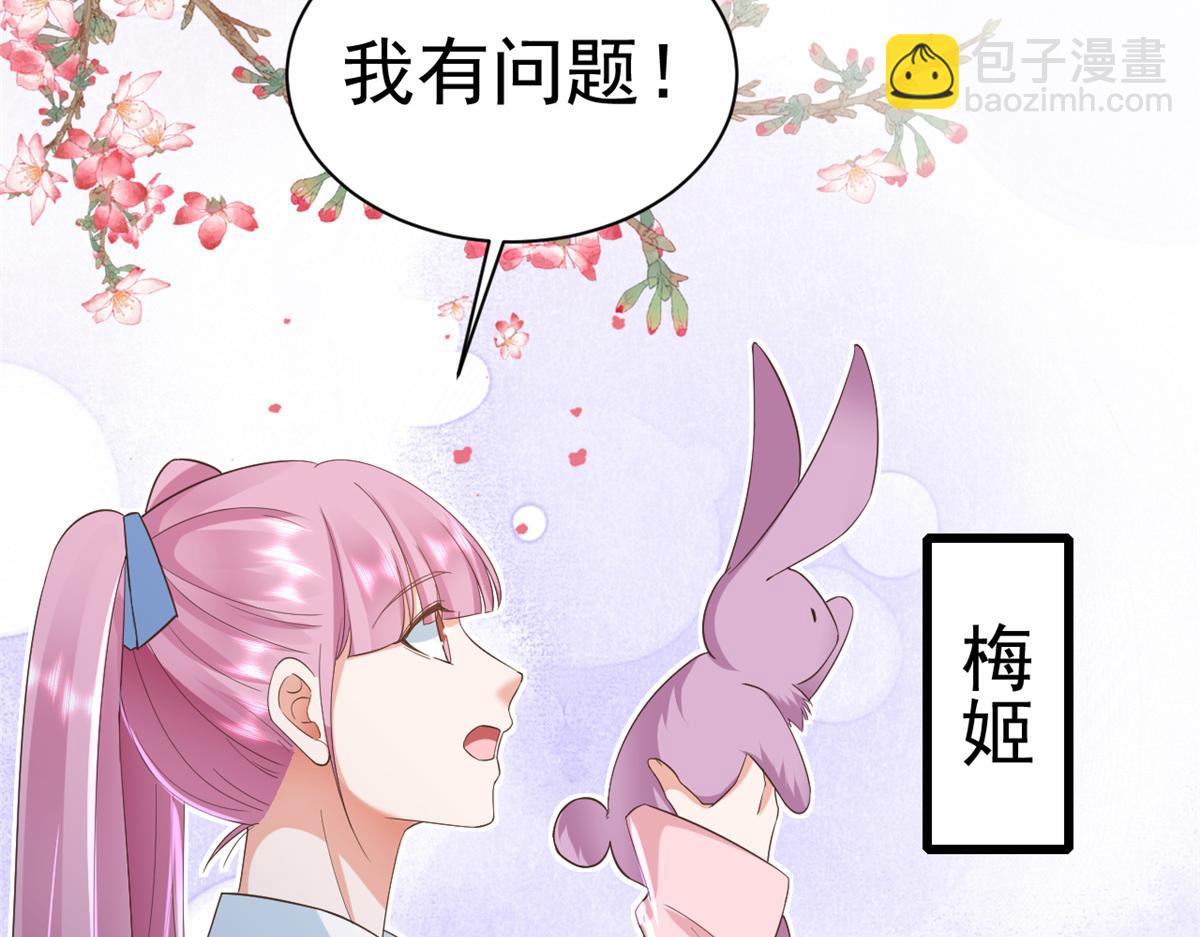 當大佬從花錢開始 - 110 問仙黃泉-入侵問仙路(1/3) - 4