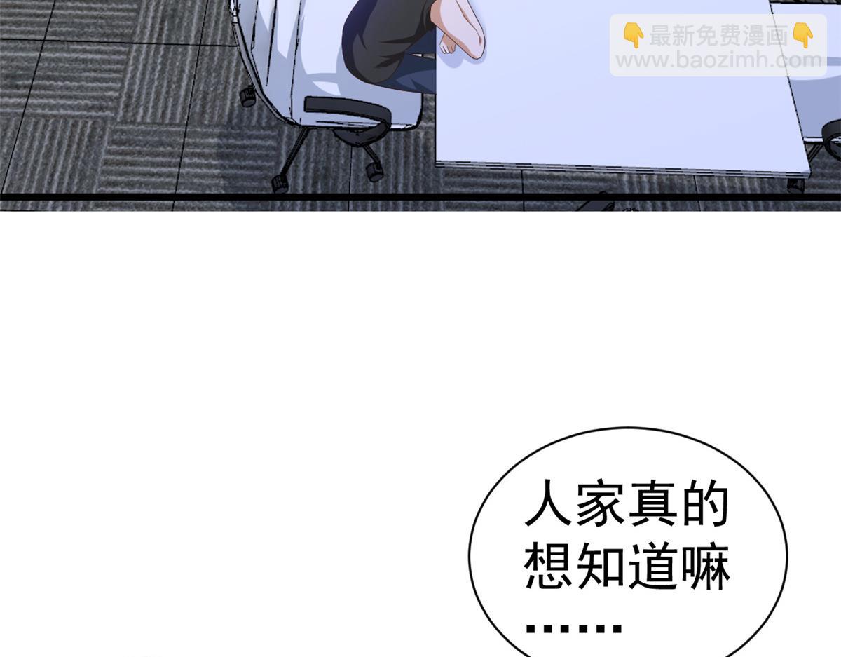 當大佬從花錢開始 - 110 問仙黃泉-入侵問仙路(1/3) - 2