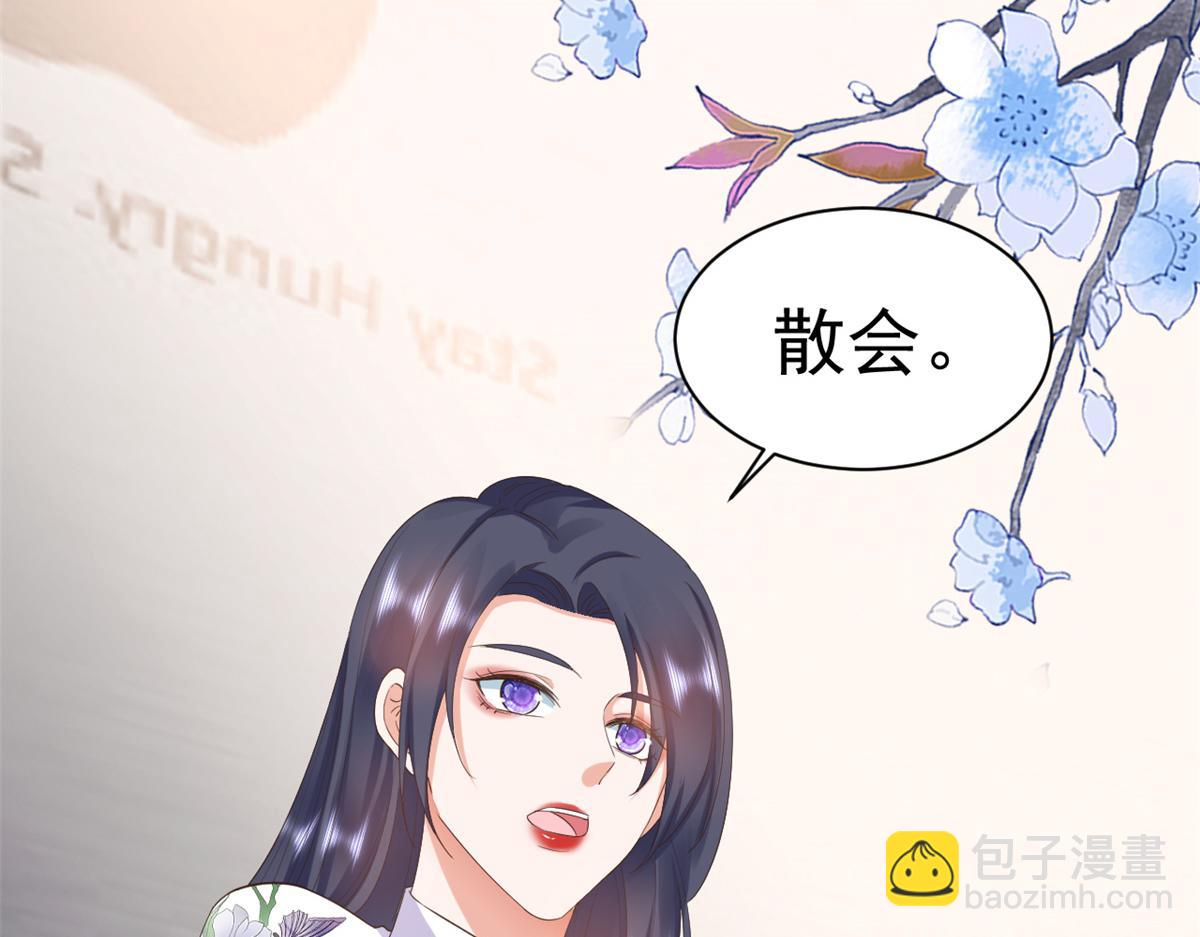 當大佬從花錢開始 - 110 問仙黃泉-入侵問仙路(2/3) - 7