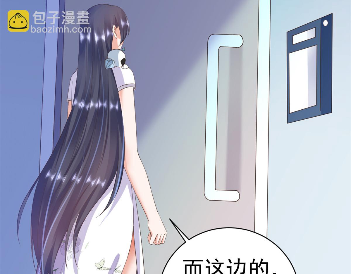 當大佬從花錢開始 - 110 問仙黃泉-入侵問仙路(2/3) - 5