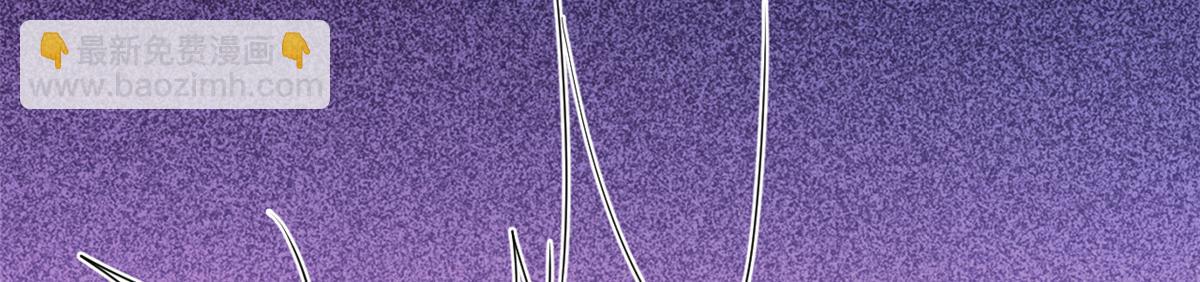 當大佬從花錢開始 - 110 問仙黃泉-入侵問仙路(2/3) - 1