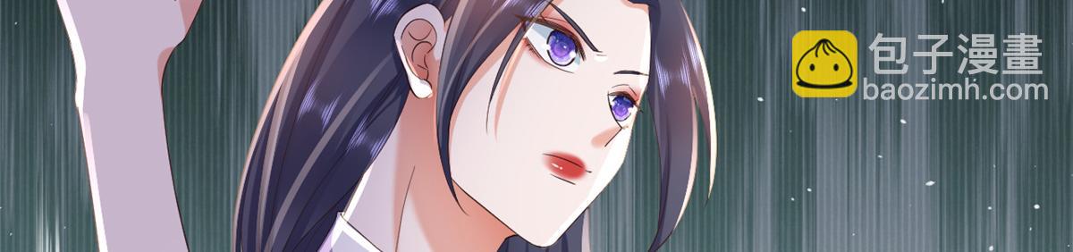 當大佬從花錢開始 - 110 問仙黃泉-入侵問仙路(2/3) - 4