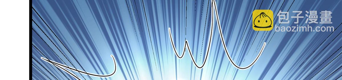 當大佬從花錢開始 - 110 問仙黃泉-入侵問仙路(2/3) - 7