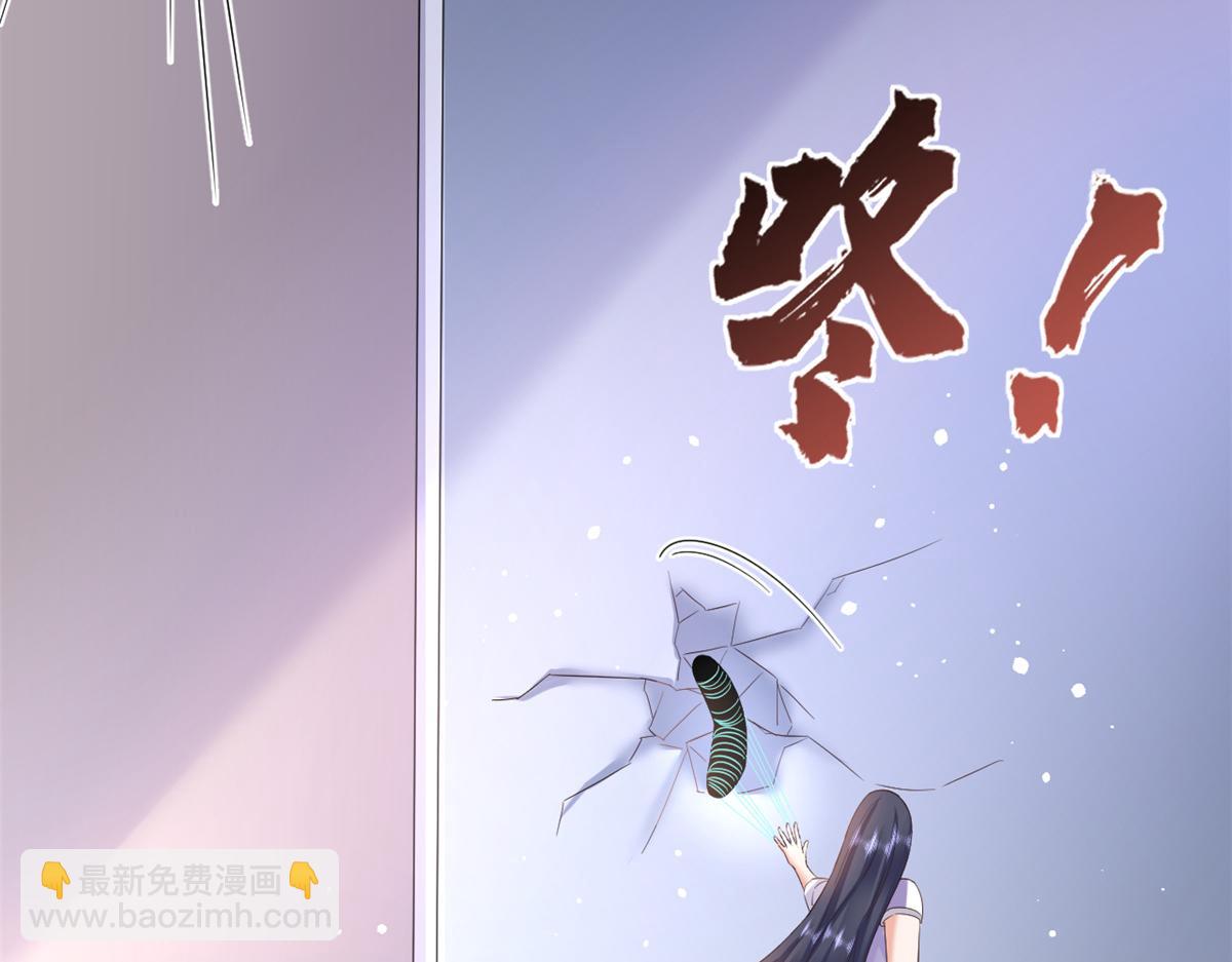 當大佬從花錢開始 - 110 問仙黃泉-入侵問仙路(2/3) - 3