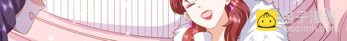 當大佬從花錢開始 - 112 問仙黃泉-新的監管人(1/3) - 2