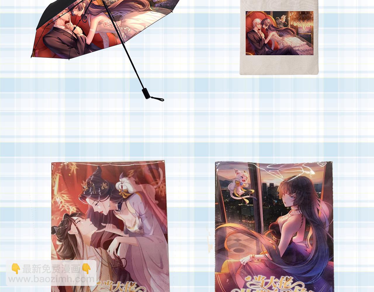 當大佬從花錢開始 - 112 問仙黃泉-新的監管人(3/3) - 2