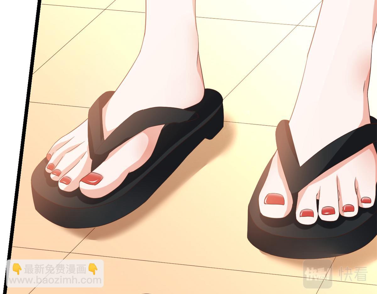 當大佬從花錢開始 - 112 問仙黃泉-新的監管人(1/3) - 4