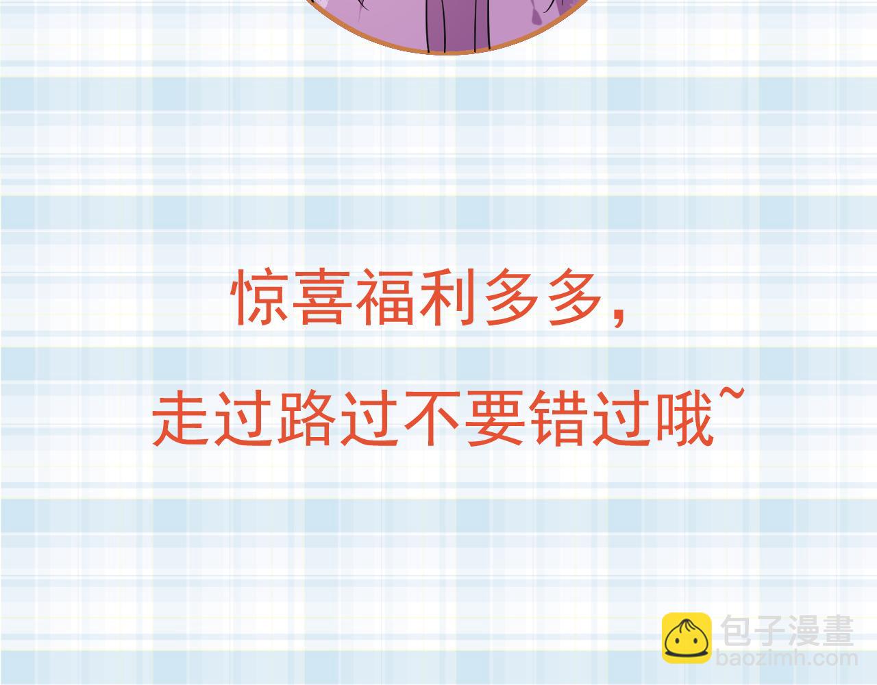 當大佬從花錢開始 - 112 問仙黃泉-新的監管人(3/3) - 4