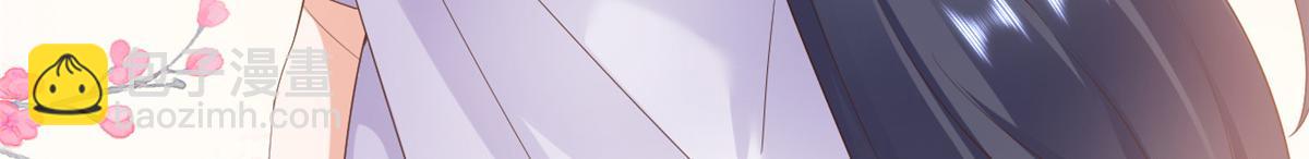 當大佬從花錢開始 - 112 問仙黃泉-新的監管人(1/3) - 6