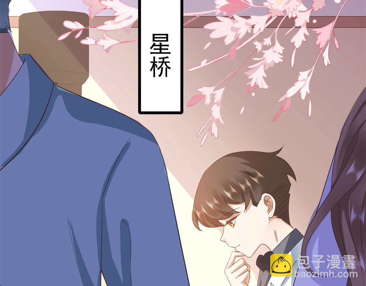 當大佬從花錢開始 - 112 問仙黃泉-新的監管人(1/3) - 2