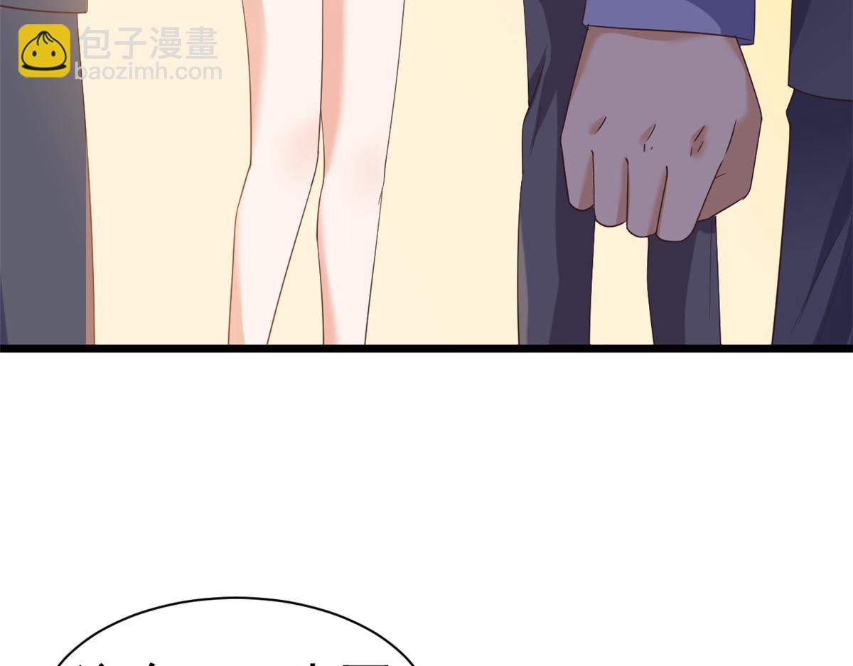 當大佬從花錢開始 - 112 問仙黃泉-新的監管人(1/3) - 8