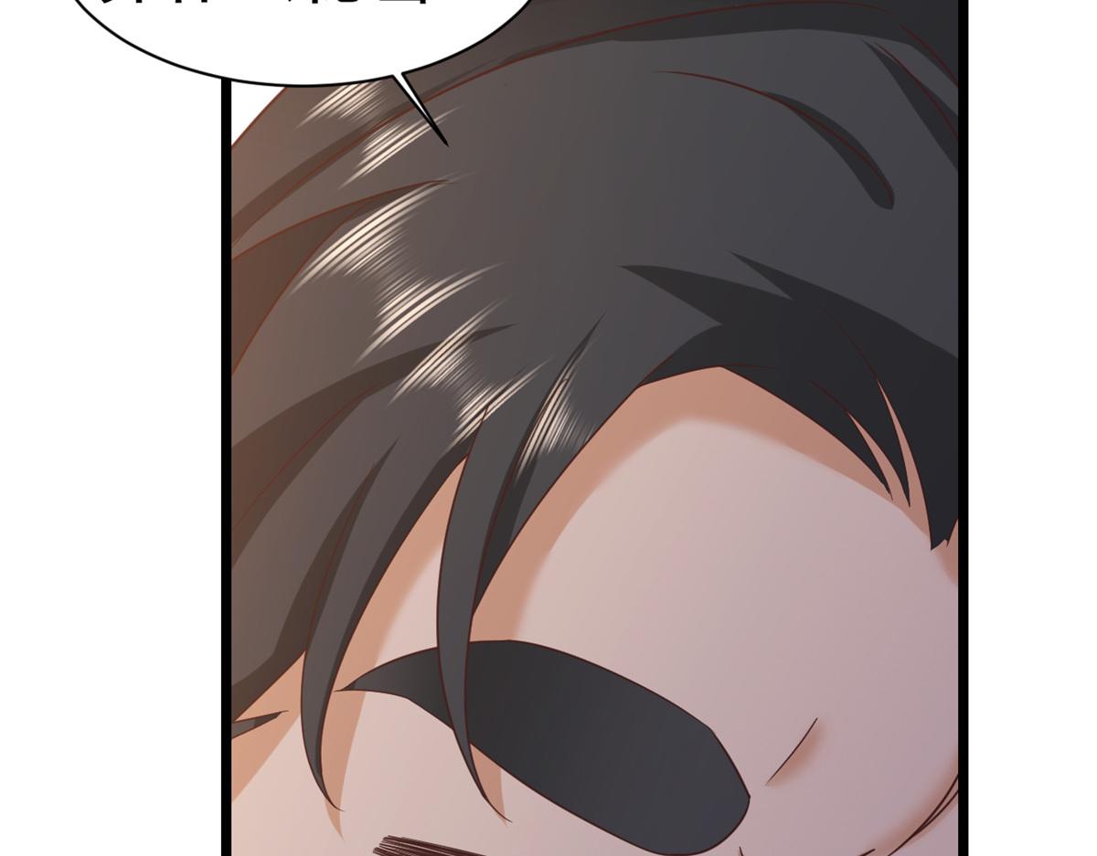 當大佬從花錢開始 - 112 問仙黃泉-新的監管人(1/3) - 2