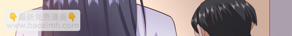 當大佬從花錢開始 - 112 問仙黃泉-新的監管人(1/3) - 7