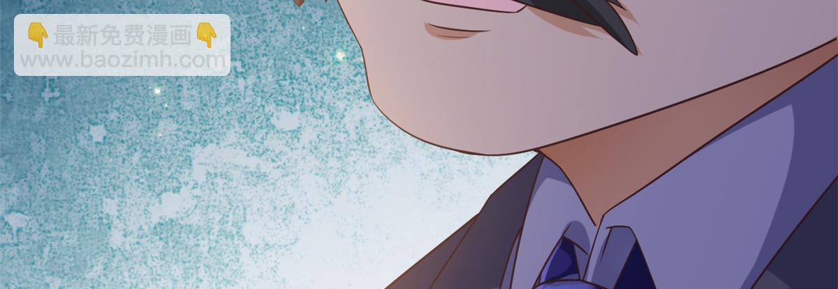 當大佬從花錢開始 - 112 問仙黃泉-新的監管人(1/3) - 2