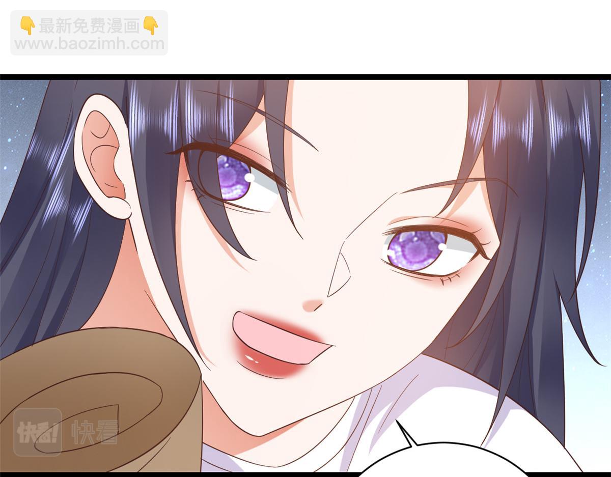 當大佬從花錢開始 - 112 問仙黃泉-新的監管人(2/3) - 8