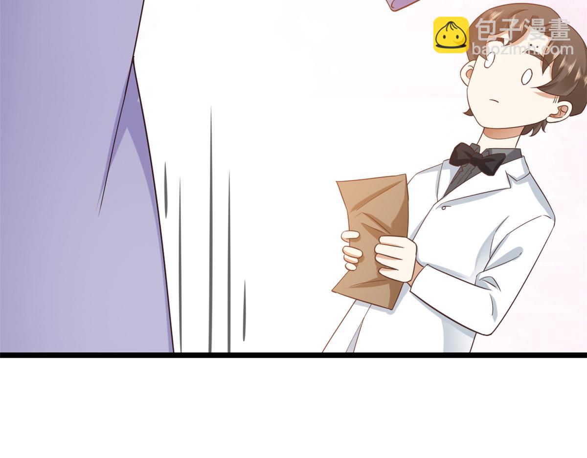 當大佬從花錢開始 - 112 問仙黃泉-新的監管人(2/3) - 8