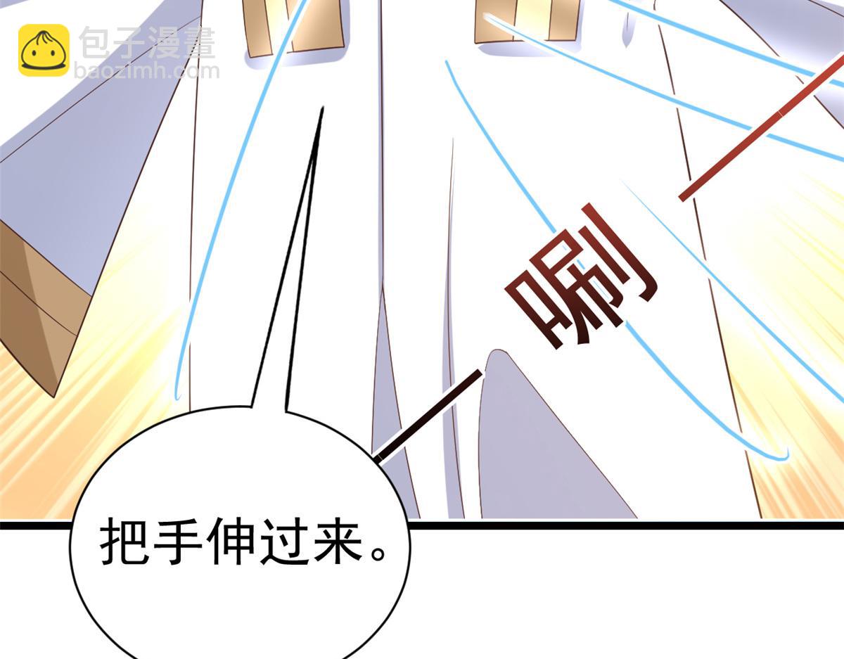 當大佬從花錢開始 - 112 問仙黃泉-新的監管人(2/3) - 4