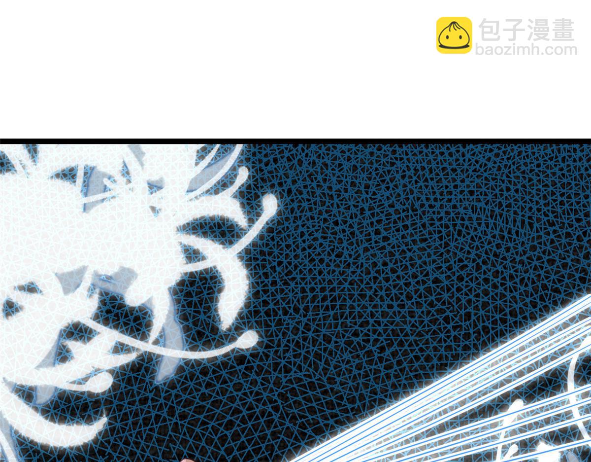 當大佬從花錢開始 - 112 問仙黃泉-新的監管人(2/3) - 6