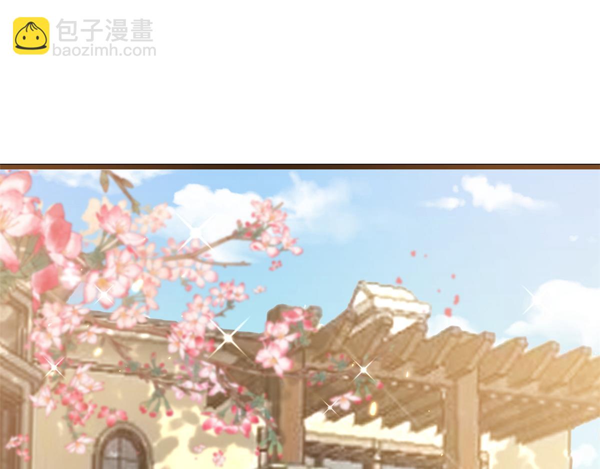 當大佬從花錢開始 - 112 問仙黃泉-新的監管人(1/3) - 7