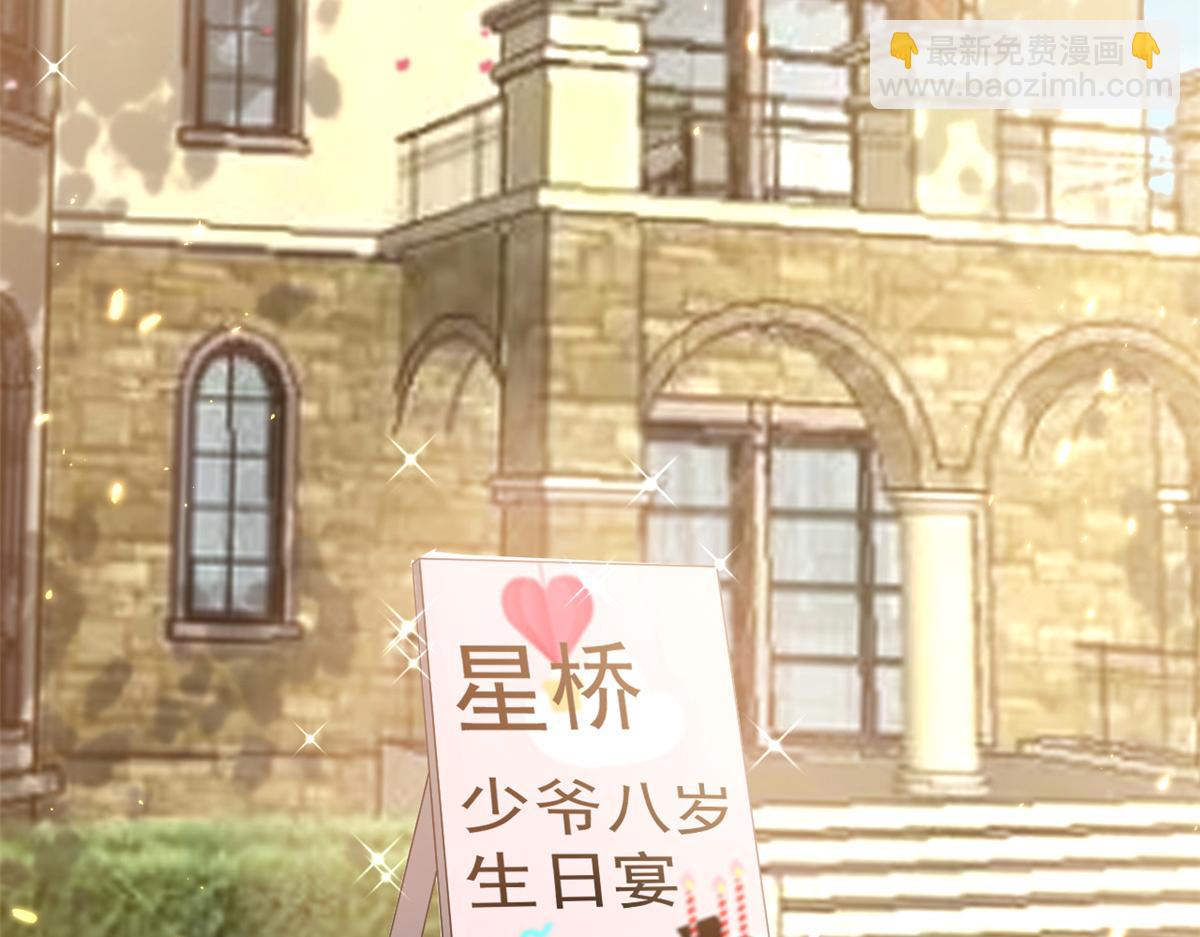 當大佬從花錢開始 - 112 問仙黃泉-新的監管人(1/3) - 8