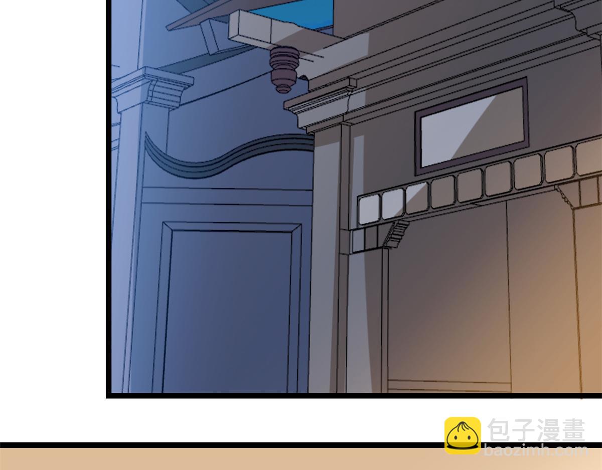 當大佬從花錢開始 - 112 問仙黃泉-新的監管人(2/3) - 1