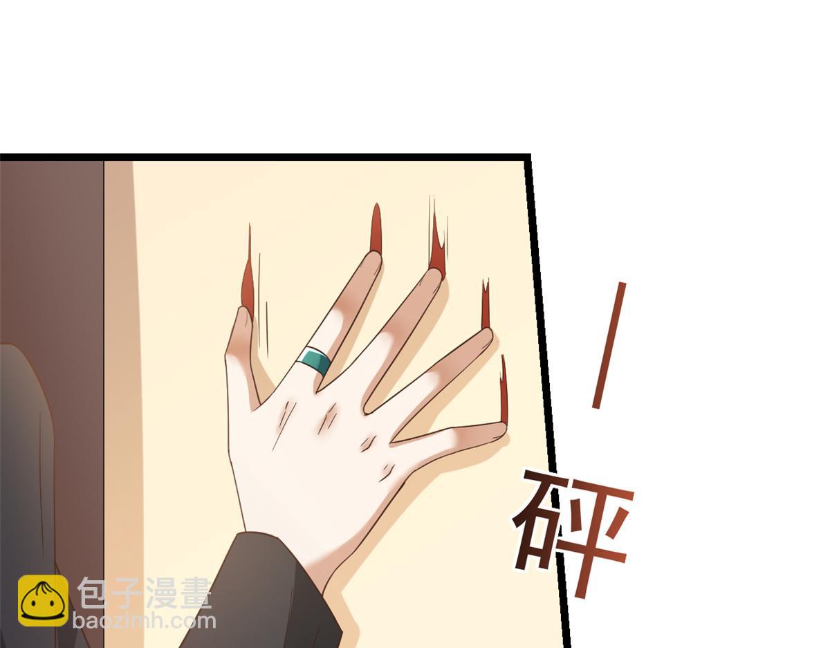 當大佬從花錢開始 - 112 問仙黃泉-新的監管人(2/3) - 7