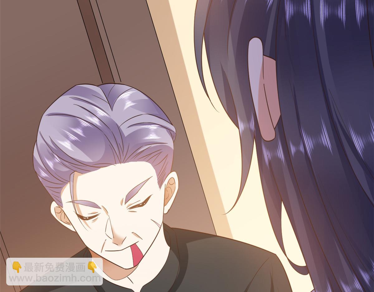 當大佬從花錢開始 - 112 問仙黃泉-新的監管人(2/3) - 2