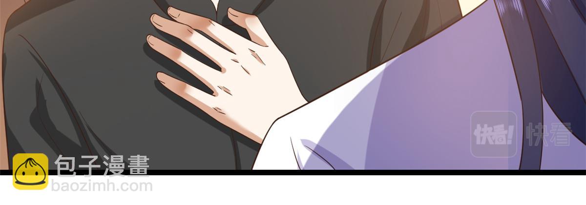 當大佬從花錢開始 - 112 問仙黃泉-新的監管人(2/3) - 3