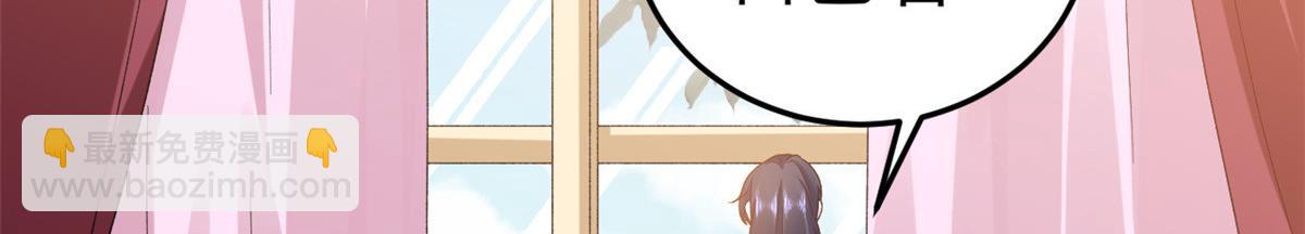 當大佬從花錢開始 - 114 問仙黃泉-新主人(1/3) - 2