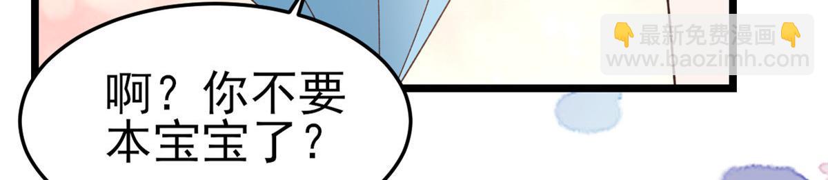 當大佬從花錢開始 - 114 問仙黃泉-新主人(1/3) - 3