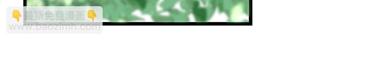 當大佬從花錢開始 - 114 問仙黃泉-新主人(1/3) - 1