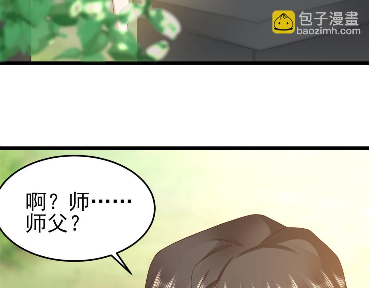 當大佬從花錢開始 - 114 問仙黃泉-新主人(1/3) - 1