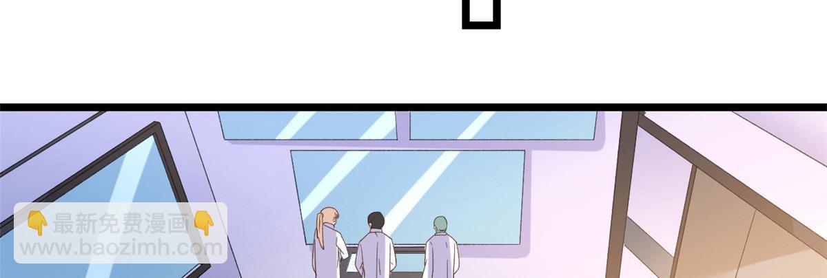 當大佬從花錢開始 - 114 問仙黃泉-新主人(1/3) - 8