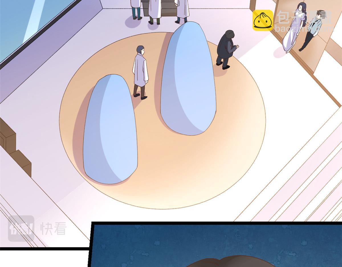 當大佬從花錢開始 - 114 問仙黃泉-新主人(1/3) - 1